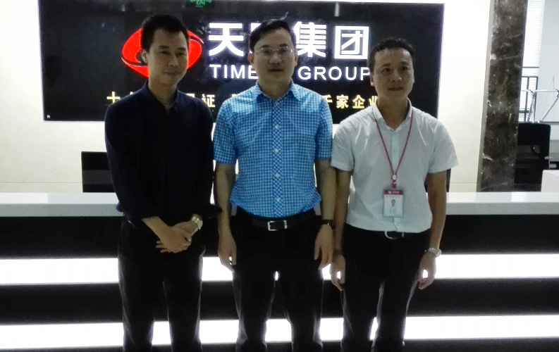 2015年7月3日，重慶市渝北區(qū)委副書記、區(qū)長賴蛟一行視察了籌備中重慶天度網(wǎng)絡(luò)信息技術(shù)有限公司，賴區(qū)長鼓勵重慶天度網(wǎng)絡(luò)公司要多進行創(chuàng)新，并就天度未來發(fā)展方向做出重要指示。