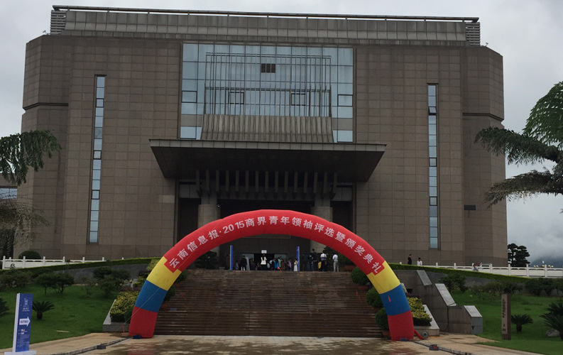 云南省十大商界青年領(lǐng)袖活動(dòng)具有很高的權(quán)威性和社會(huì)認(rèn)可度，該活動(dòng)舉辦3屆以來(lái)，已有數(shù)百名突出企業(yè)家參評(píng)，天度集團(tuán)董事長(zhǎng)鄭桂文獲此殊榮是對(duì)天度10年創(chuàng)業(yè)精神的認(rèn)可，也是對(duì)天度創(chuàng)造的社會(huì)價(jià)值的認(rèn)可