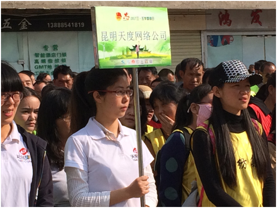 1963年3月5日毛主席題詞：&ldquo;向雷鋒同志學(xué)習(xí)&rdquo;，從此雷鋒精神傳遍了大江南北。昆明市各級(jí)團(tuán)組織開展了形式多樣的&ldquo;學(xué)雷鋒&rdquo;志愿服務(wù)活動(dòng)，弘揚(yáng)雷鋒精神，傳遞正能量。