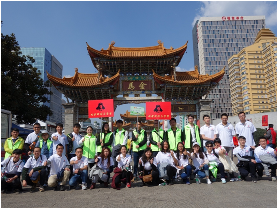 云南天度投資集團(tuán)有限公司每一位領(lǐng)導(dǎo)和員工將銘記雷鋒精神，以雷鋒為榜樣，身體力行，讓這種精神貫穿到我們的工作、生活中去，共創(chuàng)&ldquo;奉獻(xiàn)、友愛(ài)、互助、進(jìn)步&rdquo;的良好氛圍。